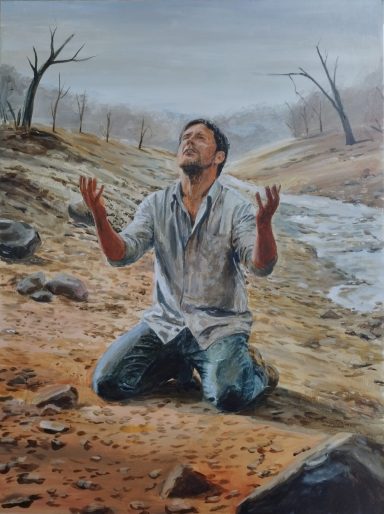 Supplication